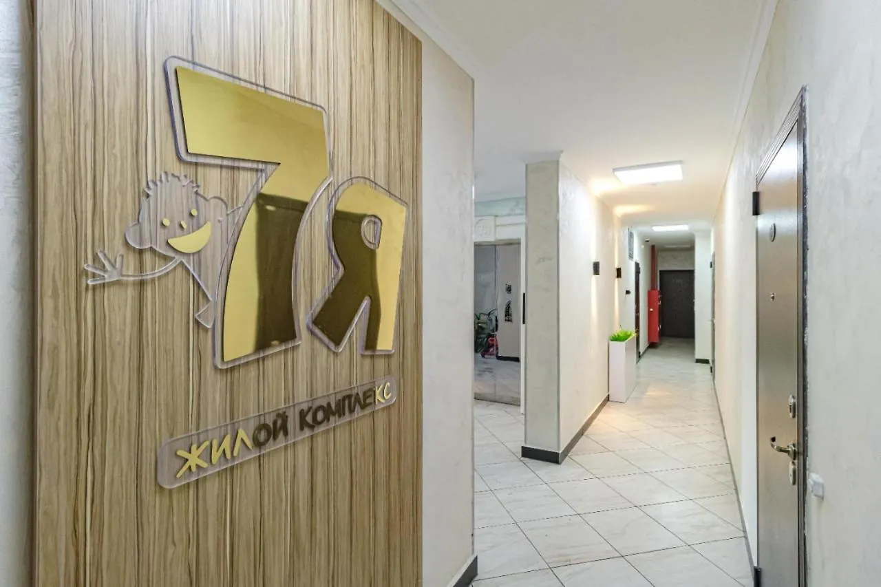 Жк 7Я Apartment Nur-Sultan (Astana)